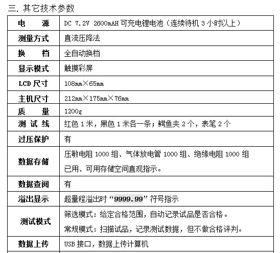 QQ截图20180930115817